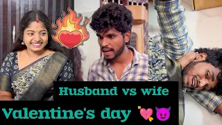 Husband vs Wife | valentine's day💘😈 | Goutham | #trendingtheeviravadhi #trending  #valentinesday