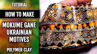 Amazing colorful Mokume Gane with Traditional Ukrainian Patterns. Polymer clay technique. DIY