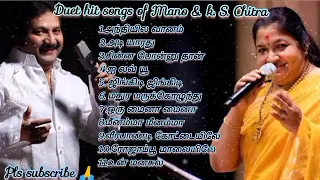 Tamil hit songs of mano 💞 chitra | duet tamil songs | old is gold | compilation songs