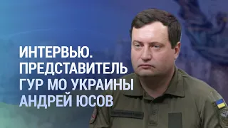 Андрей Юсов: «Российские солдаты сдаются в плен. Для этого есть специальная программа»