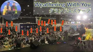 Weathering with You DUET - Grand Escape PIANO LIVE duet -  【 天気の子 - ピアノ 】