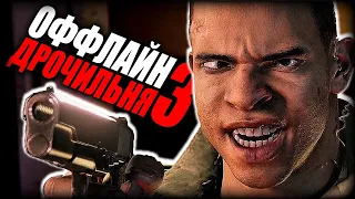 МАФИЯ 3 ► MAFIA III Definitive Edition ► Максимальная сложность ► Полное Прохождение — Стрим #3