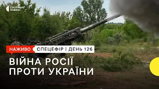 НАТО визнало Росію «найбільшою загрозою» та ракетний удар по Миколаєву | 29 червня