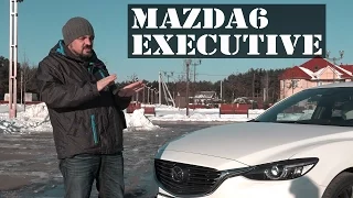 Mazda6 Executive (2.5 AT) #СТОК №26