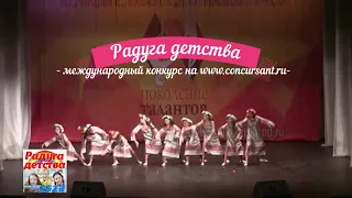 Хореографический коллектив "Ритм"/ "Ивана-Купала" | РАДУГА ДЕТСТВА