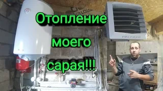 Отопление Моего Сарая Полностью Автоматическая Установка Такого Вы еще не Видели!!!