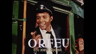 "Orfeu do Carnaval" | "Чёрный Орфей", 1959 (brasileira trailer, русские субтитры)