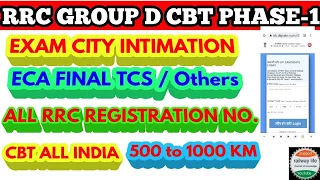 Rrc Group D Update ECA City Intimation, Exam Center Live