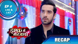 Ishq Mein Marjawan S2 | इश्क़ में मरजावाँ | Episode 146 & 147 | Recap