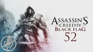 Assassin's Creed 4 Black Flag Прохождение на PC c 100% синхронизацией #52 — Не зная жалости