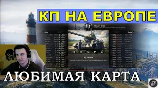 ЭТО НАДО СЛУШАТЬ 😁 THIS SHOULD BE LISTENED