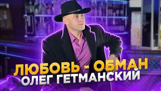 История любви которая трепет душу! Шансон лучшее песни