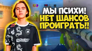 DONK И BAZ УНИЧТОЖИЛИ РАБОТЯГ С FACEIT!! DONK В ШОКЕ С ИГРЫ BAZ НА ФЕЙСИТЕ!!