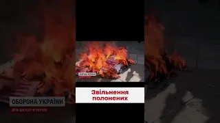 ❗ ХАМАС звільнив двох полонених!