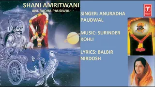 Shani Amritwani By Anuradha Paudwal