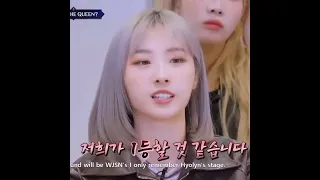 HASEUL: we will win first place