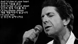 I'm Your Man - Leonard Cohen(나는 당신의 남자-레너드 코언)[가사 번역]