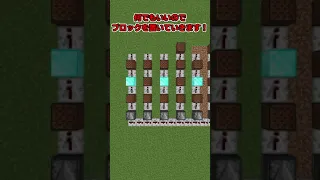 マイクラで「ナイト・オブ・ナイツ」の作り方【マイクラ】【ゆっくり実況】#Shorts