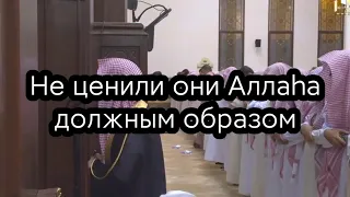 Сура Аз-Зумар (Толпы) 67-75 аяты. Шейх Мухаммад Аль люхайдан. красивое чтение Корана