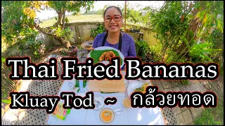 Thai Fried Banana - Kluay Tod (กล้วยทอด) How to Make.