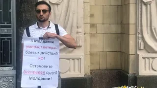 МИД РФ: «Спасите граждан России от произвола Молдавских властей!» / LIVE 29.05.19