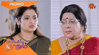 Abiyum Naanum - Promo | 24 July 2021 | Sun TV Serial | Tamil Serial