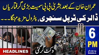 Samaa News Headlines 6PM  | Bad News For PTI | 15 Aug 2023 | SAMAA TV