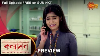 Kanyadaan - Preview |  24 march  2022 | Full Ep FREE on SUN NXT | Sun Bangla Serial