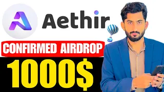 Aethir Airdrop Full Guide | New Free Airdrop | Free Tasks