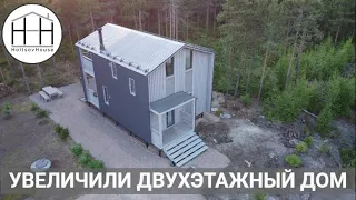 Увеличили двухэтажный дом HoltsovHouse 2.68