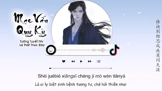 [Vietsub] Mạc Vấn Quy Kỳ - Tưởng Tuyết Nhi, Là Thất Thúc Đây | 莫问归期 - 蒋雪儿/七叔