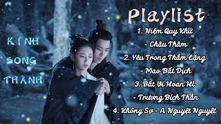 [PLAYLIST] Nhạc Phim Kính Song Thành | OST