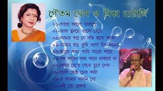 mita chatterjee & goutam ghosh/ bangla adhunik gan/ adho alo chayate