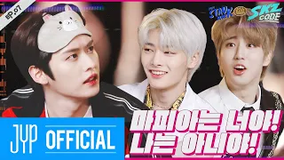 마피아는 너야! 나는 아니야! (마피아 편)｜[SKZ CODE(스키즈 코드)] Ep.07