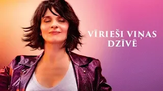 Vīrieši viņas dzīvē – filmas treileris