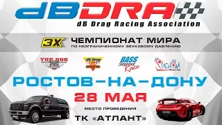 DBDrag 3X Ростов.  Кристалка.  Танцы.  Панда призёр.  Итоги