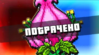 СТРЕЛОК ТЕРРАРИЯ #8 ПЛАНТЕРА - ПОТРАЧЕНО! TERRARIA 1.3! [ПРОХОЖДЕНИЕ ТЕРРАРИИ 1.3 ЗА ЛУЧНИКА]