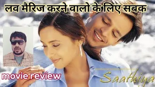 Vivek oberoi SATHIYA (2002) movie review ll akhilogy