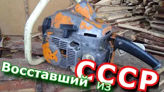 ТАЙГА  восставший из СССР , собираю пилу