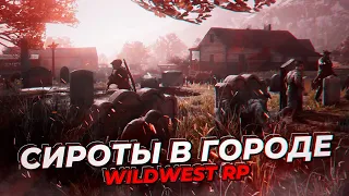 RDR 2 RP - ФИН #7 - СЕРВЕР WILDWEST RP REDM