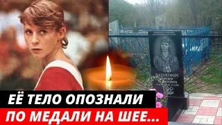 Умерла в 38 лет... По медали на шее бездомной женщины установили, что она - олимпийская чемпионка