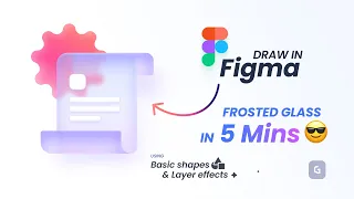 Create a frosted glass icon in Figma, in 5 mins ⌛