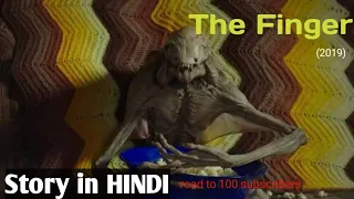 THE FINGER | CREEPSHOW  HINDI