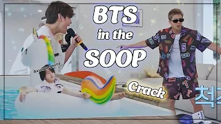 Очень нервный отпуск  | bts in the soop crack |