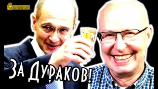 Соловей, Венедиктов, Кириенко. Что их связывает? Андрей Корчагин и Василий Миколенко на SobiNews. #3