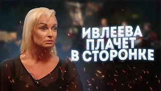 Самая топовая женщина - Анастасия Волочкова на ЧТО БЫЛО ДАЛЬШЕ