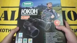 Бинокль Yukon 8-24x50 от магазина www.allammo.ru