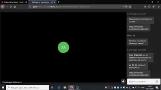 Прямая трансляция - Вебинар для студентов 26.11.2020