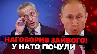 ПРЕСКОНФЕРЕНЦІЯ Путіна: диктатор ОСОРОМИВСЯ! Диктатор ЗАЯВИВ про НАТО і Зеленського: НАСМІШИВ мережу