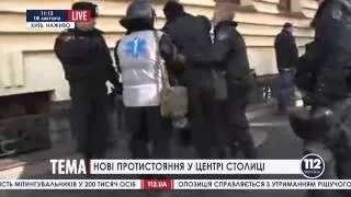 ПОСЛЕДНИЕ НОВОСТИ Бой на Грушевского Евромайдан 18 02 2014 Первые раненые